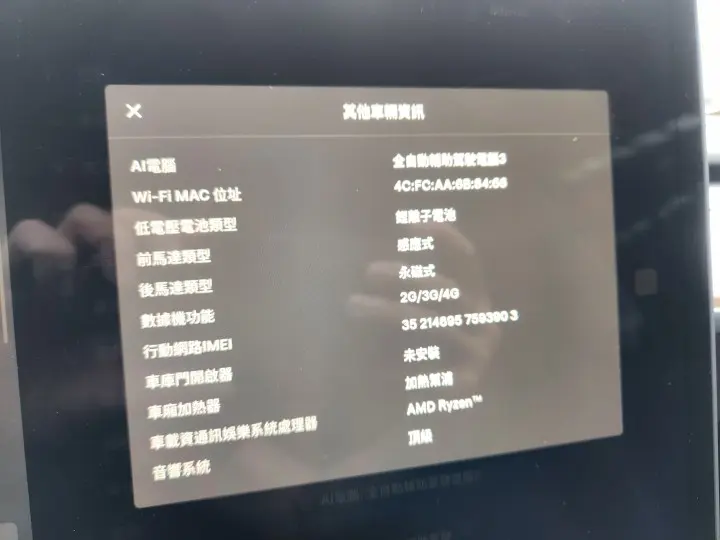Imgv3car 13
