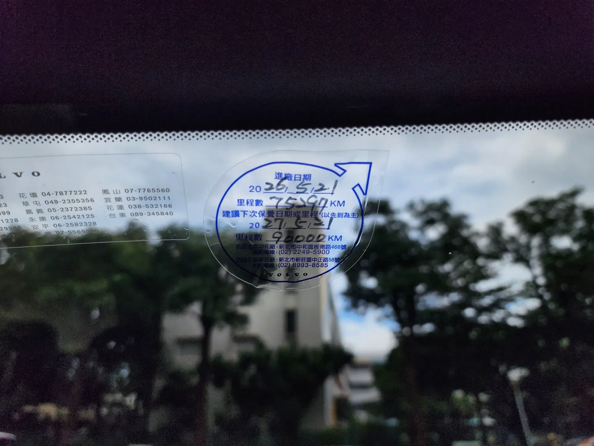 20260829 123158 0