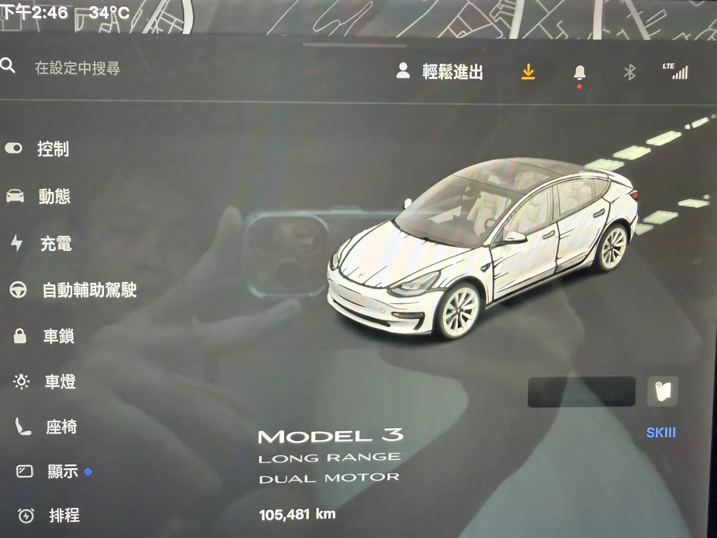 S 170672174 0